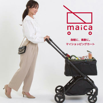 ビタット マイカ マイショッピングカート maica（マイカ） Bitatto【送料無料 沖縄・一部地域を除く】