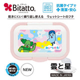 Bitattoビタット みいつけた！（ワンプッシュプラスサイズ） 雲と星 ホワイト＆ライトピンク【メール便送料無料】