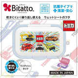 Bitattoビタット トミカ（ワンプッシュサイズ） ファイブカーズ ホワイト＆ライトブルー【メール便送料無料】