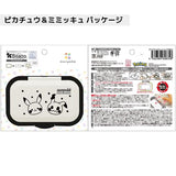 ビタット モンポケ(ワンプッシュレギュラーサイズ) ピカチュウ＆ミミッキュ（ホワイト＆ブラック） Bitatto【ウェットシート・ウェットティッシュのふた】【メール便送料無料】
