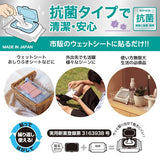 Bitattoビタット いないいないばあっ！（ワンプッシュプラスサイズ） スターナイト ホワイト＆ライトブルー【メール便送料無料】