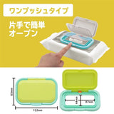 Bitattoビタット いないいないばあっ！（ワンプッシュプラスサイズ） スターナイト ホワイト＆ライトブルー【メール便送料無料】