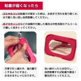 Bitattoビタット いないいないばあっ！（ワンプッシュプラスサイズ） スターナイト ホワイト＆ライトブルー【メール便送料無料】