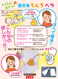 BabyGo! 流せるうんちヘラ 使いすてタイプ 50枚　ウンチへら【ゆうパケット送料無料】