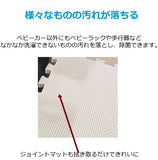 セニッシュ　日本製除菌洗浄スプレー　ベビーカー・チャイルドシートクリーナー　汚れが落ちる【送料無料　沖縄・一部地域を除く】