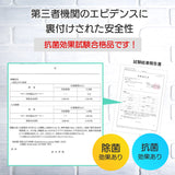 セニッシュ　日本製除菌洗浄スプレー　ベビーカー・チャイルドシートクリーナー　汚れが落ちる【送料無料　沖縄・一部地域を除く】
