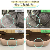 セニッシュ　日本製除菌洗浄スプレー　ベビーカー・チャイルドシートクリーナー　汚れが落ちる【送料無料　沖縄・一部地域を除く】