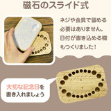 乳歯ケース かぜのこ KISSBABY 【抜けた歯 保存ケース ボックス 日本製】【ネコポス送料無料】