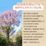 乳歯ケース かぜのこ KISSBABY 【抜けた歯 保存ケース ボックス 日本製】【ネコポス送料無料】