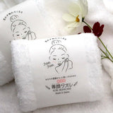 おぼろタオル 専顔タオル 32×60cm ホワイト フェイスタオル 本多タオル 日本製 超高吸水 OBORO TOWEL 【ゆうパケット送料無料】