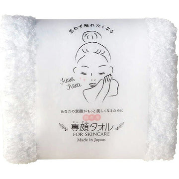 おぼろタオル 専顔タオル 32×60cm ホワイト フェイスタオル 本多タオル 日本製 超高吸水 OBORO TOWEL 【ゆうパケット送料無料】