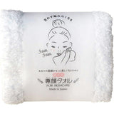 おぼろタオル 専顔タオル 32×60cm ホワイト フェイスタオル 本多タオル 日本製 超高吸水 OBORO TOWEL 【ゆうパケット送料無料】
