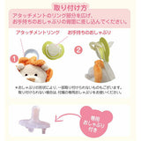パシフレンズ とら pacifriends 数量限定  おしゃぶり付きぬいぐるみ 新生児から【送料無料 沖縄・一部地域を除く】