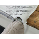 イングリッシーナ テーブルチェア ファスト ブルーレーベル(トレー付) デザートサンド Inglesina【送料無料　沖縄・一部地域を除く】