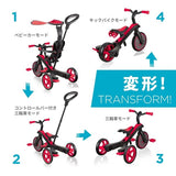 グロッバー エクスプローラー トライク 4in1 レッド GLOBBER 【三輪車 3輪車 キックバイク ベビーカー 押手棒 押し手 舵取り かじ取り サンシェード】【ラッピング不可商品】【送料無料 沖縄・一部地域を除く】