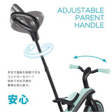 グロッバー エクスプローラー トライク 4in1 レッド GLOBBER 【三輪車 3輪車 キックバイク ベビーカー 押手棒 押し手 舵取り かじ取り サンシェード】【ラッピング不可商品】【送料無料 沖縄・一部地域を除く】