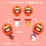 マーカス＆マーカス シリコンセルフフィーダー ぞう(MMSSF-EP) MARCUS＆MARCUS 【赤ちゃん用 お食事フィーダー 離乳食】