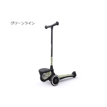 【在庫処分】スクート＆ライド ハイウェイキック２ グリーンライン【送料無料　沖縄・一部地域を除く】
