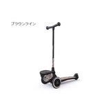 【在庫処分】スクート＆ライド ハイウェイキック２ ブラウンライン【送料無料　沖縄・一部地域を除く】