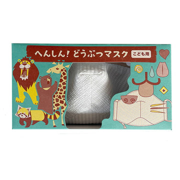 コクヨS＆T へんしん！どうぶつマスク こども用