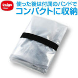 ダイヤ　サッとおでかけレインカバー　かぶせるだけ　ベビーカー用　Daiya 【送料無料　沖縄・一部地域を除く】