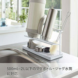 山崎実業 ワイド ジャグボトルスタンド ホワイト5409 タワー TOWER【送料無料　沖縄・一部地域を除く】