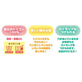 スイーツティーザー クリームソーダNo.3172 ローヤル 歯固め はがため 歯がため【ネコポス送料無料】