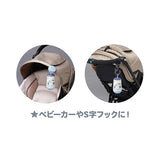 おでかけヒーリングチャイムNo.3371 グレイッシュブルー（GB） ローヤル GlayishBasicToy【送料無料　沖縄・一部地域を除く】