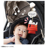ポロロン♪おでかけベビーカーマスコット スヌーピー タカラトミー Dear Little Hands 【ベビーカートイ おでかけおもちゃ】