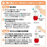 ポロロン♪おでかけベビーカーマスコット スヌーピー タカラトミー Dear Little Hands 【ベビーカートイ おでかけおもちゃ】