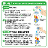 ポロロン♪おでかけベビーカーマスコット くまのプーさん タカラトミー Dear Little Hands 【ベビーカートイ おでかけおもちゃ】
