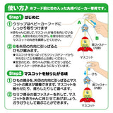 ポロロン♪おでかけベビーカーマスコット トイ･ストーリー タカラトミー Dear Little Hands 【ベビーカートイ おでかけおもちゃ】