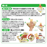 スタイ＆パペットぬいぐるみ くまのプーさん タカラトミー Dear Little Hands 【送料無料 沖縄・一部地域を除く】