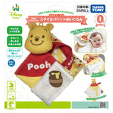スタイ＆パペットぬいぐるみ くまのプーさん タカラトミー Dear Little Hands 【送料無料 沖縄・一部地域を除く】