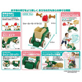 タカラトミー スヌーピー へんしん２WAYウォーカーライダー【ラッピング不可商品】【送料無料　沖縄・一部地域を除く】