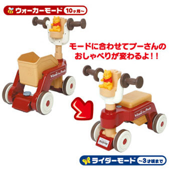 くまのプーさん　おしゃべりウォーカーライダー タカラトミー【ラッピング不可商品】【送料無料　沖縄・一部地域を除く】