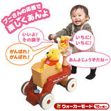 くまのプーさん　おしゃべりウォーカーライダー タカラトミー【ラッピング不可商品】【送料無料　沖縄・一部地域を除く】