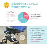 Joie ベビーカースマバギ４WD クロム Sma Baggi ジョイー カトージ ハイシート両対面ベビーカー【ラッピング不可商品】【送料無料 沖縄・一部地域を除く】