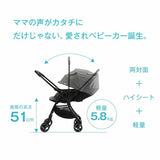 Joie ベビーカースマバギ４WD クロム Sma Baggi ジョイー カトージ ハイシート両対面ベビーカー【ラッピング不可商品】【送料無料 沖縄・一部地域を除く】