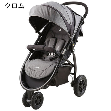 KATOJI（カトージ） Joie ベビーカー　Litetrax Air（ライトトラックス エア） クロム【ラッピング不可商品】【送料無料　沖縄・一部地域を除く】