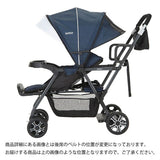 カトージ 2人乗り（縦型） ベビーカー 二人でゴー ネイビー KATOJI