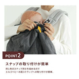 ベビーホッパー シープボア防寒ケープ グレー　BabyHopper ダッドウェイ【送料無料 沖縄・一部地域を除く】