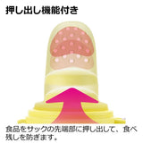 リッチェル はじめての離乳食もぐもぐ  Ｍライトバイオレット(LV)