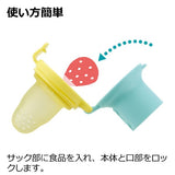 リッチェル はじめての離乳食もぐもぐ  Ｓライトブルー(LB)