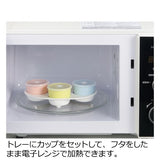 リッチェル トライ 離乳食スタートセット （離乳食 調理 保存 セット 電子レンジ 冷凍庫 食洗器対応）【送料無料 沖縄・一部地域を除く】