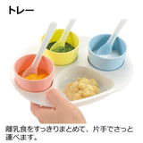 リッチェル トライ 離乳食スタートセット （離乳食 調理 保存 セット 電子レンジ 冷凍庫 食洗器対応）【送料無料 沖縄・一部地域を除く】