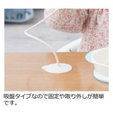 リッチェル おでかけランチくん 落とさないスプーンホルダー  アイボリー(IV)