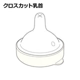 リッチェル 缶ミルク用乳首 太い缶用