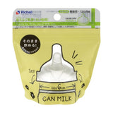 リッチェル 缶ミルク用乳首 太い缶用