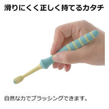 リッチェル トライ　たべたら歯磨きセット奥歯用